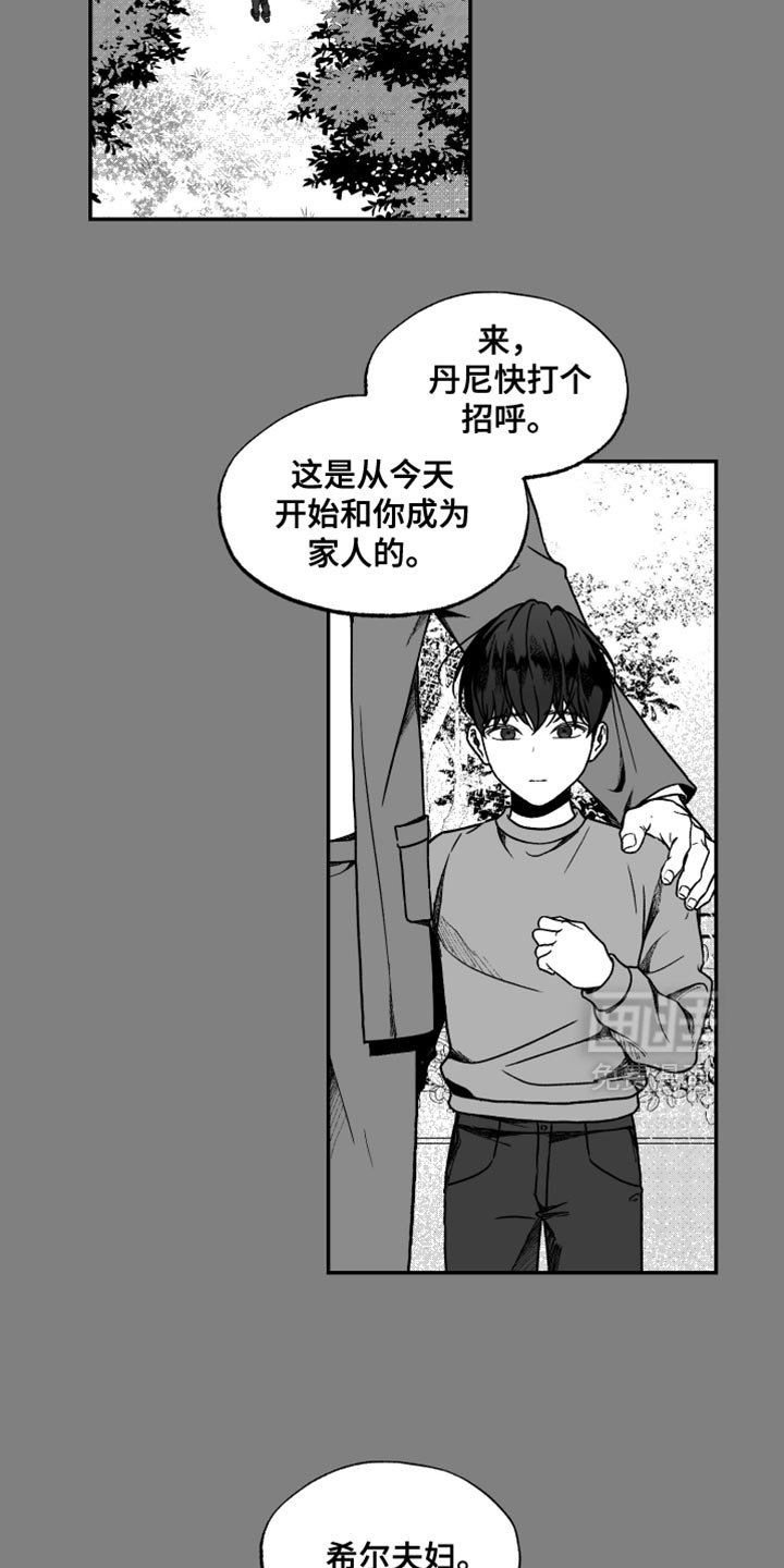 第34章：我并不愿意