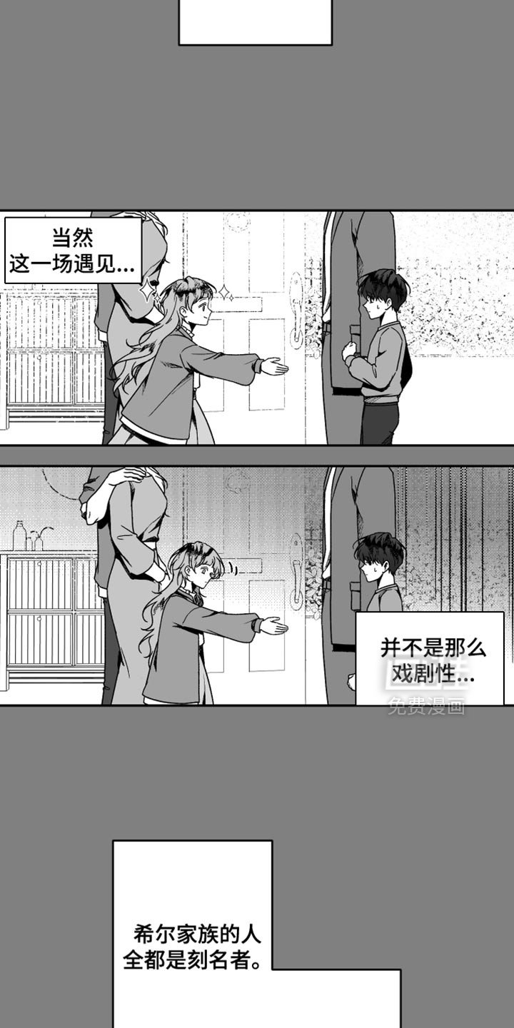 第34章：我并不愿意