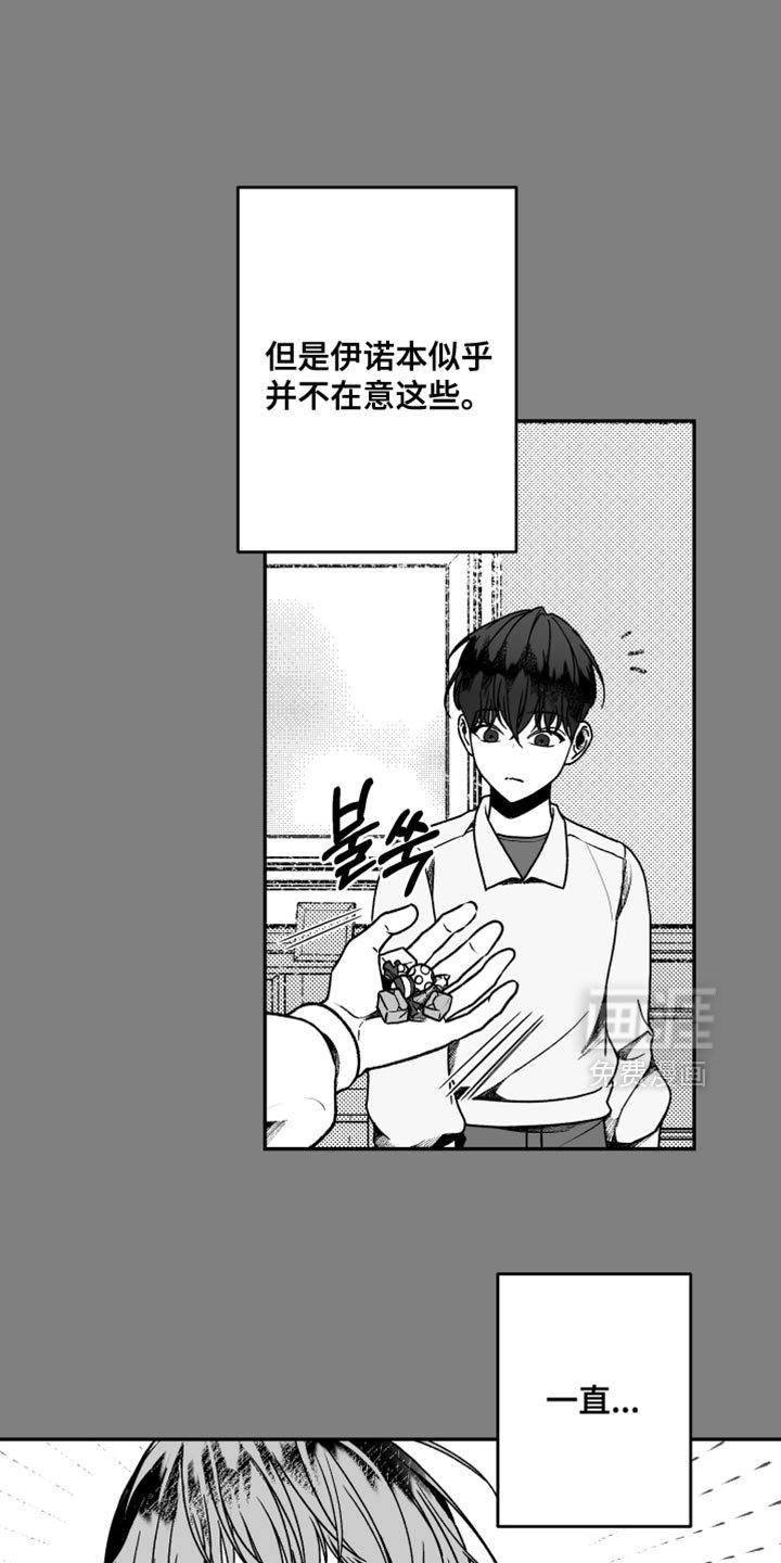 第35章：小小的希望