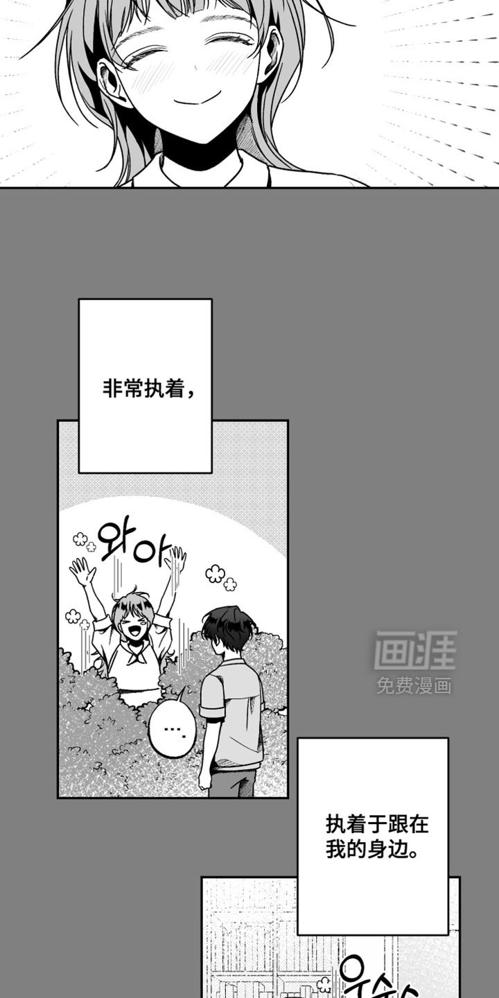 第35章：小小的希望