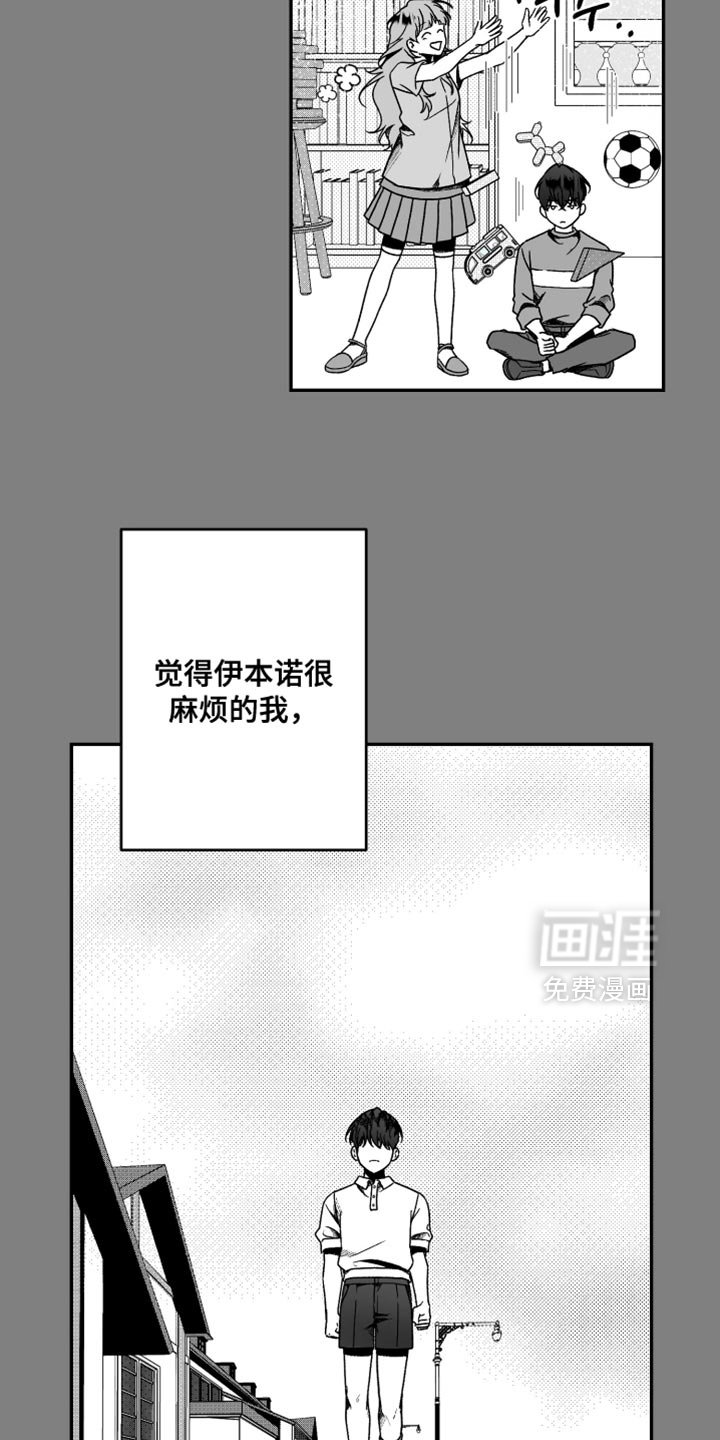 第35章：小小的希望