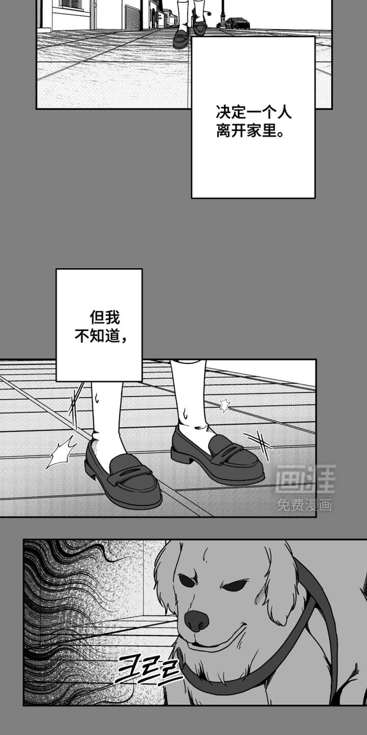 第35章：小小的希望
