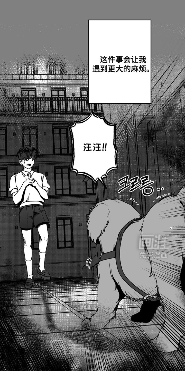 第35章：小小的希望