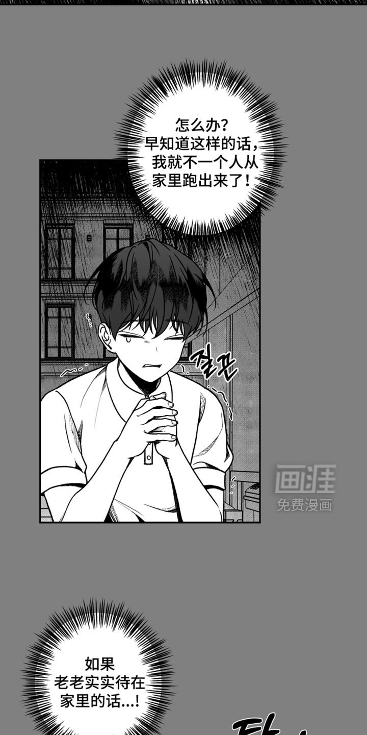 第35章：小小的希望