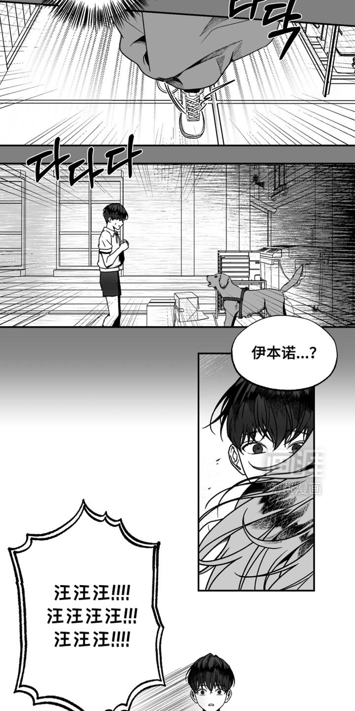 第35章：小小的希望