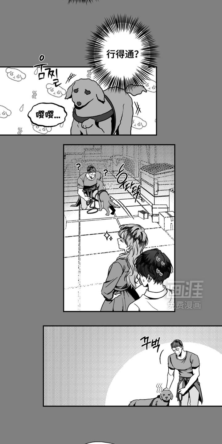 第35章：小小的希望