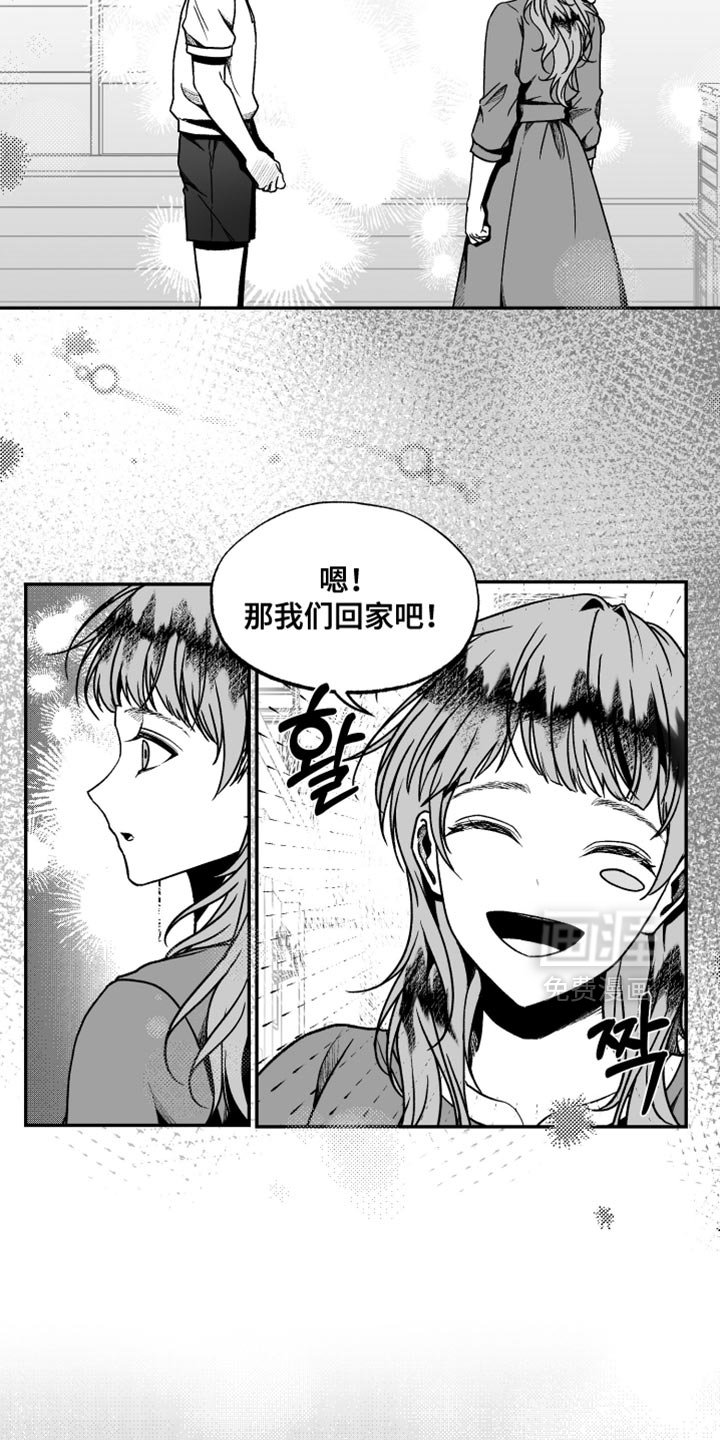 第35章：小小的希望
