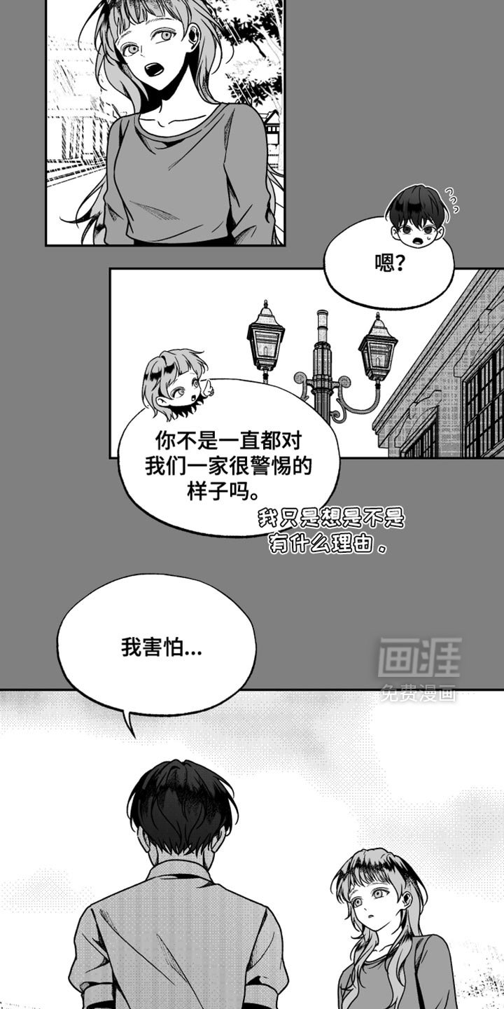 第35章：小小的希望