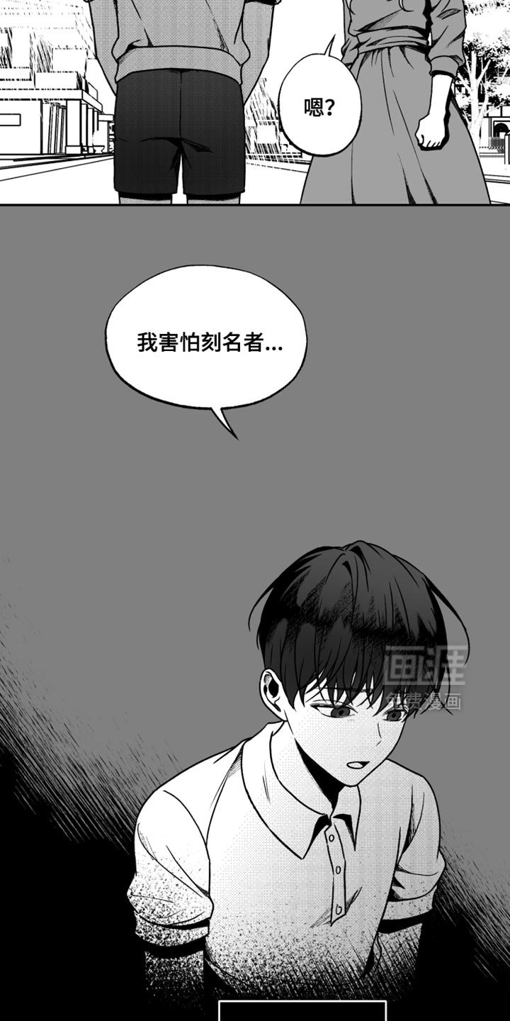 第35章：小小的希望