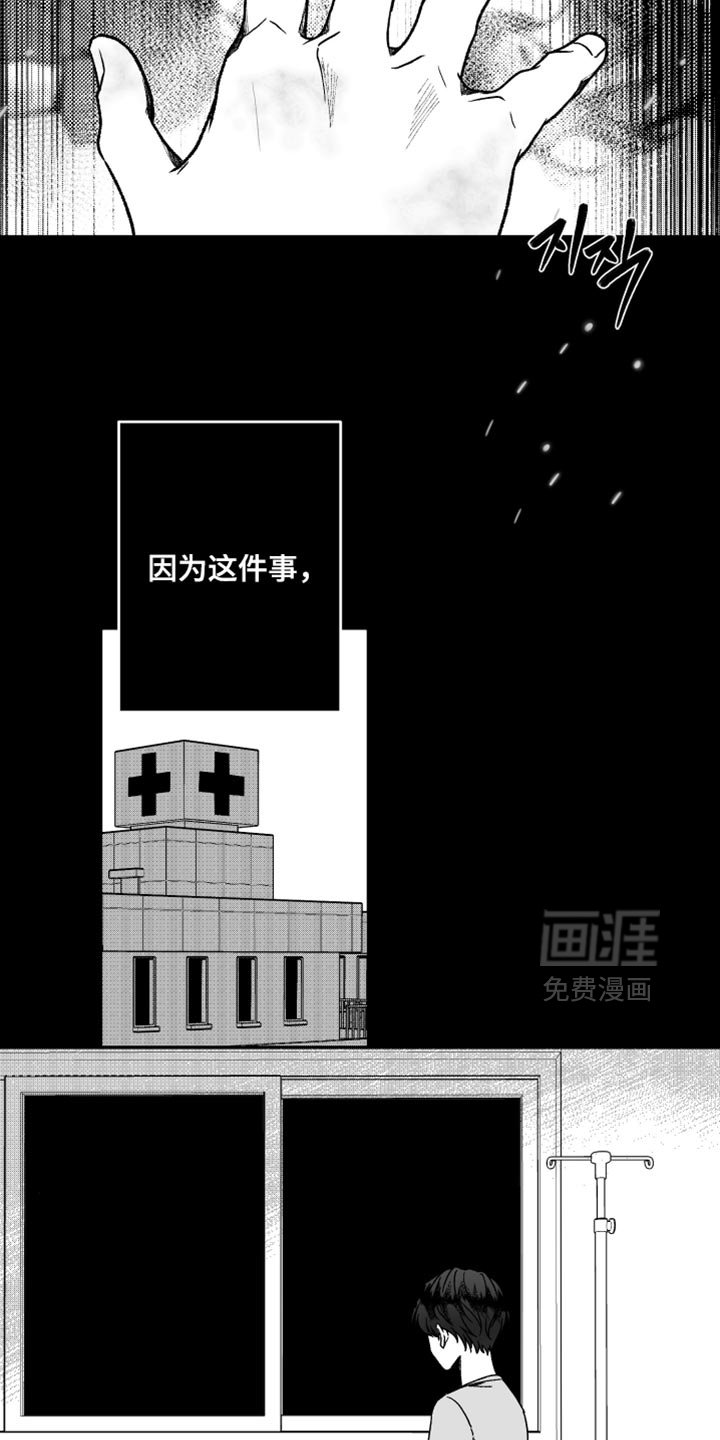 第35章：小小的希望