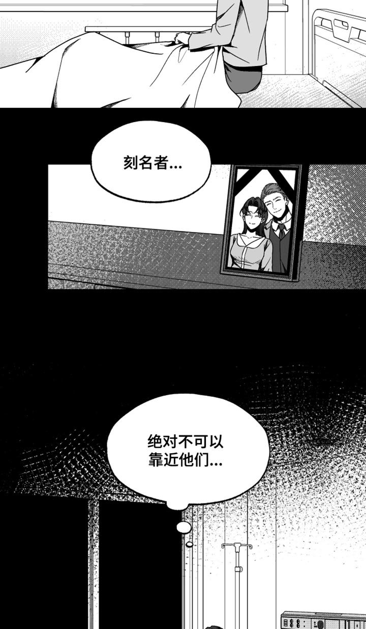 第35章：小小的希望