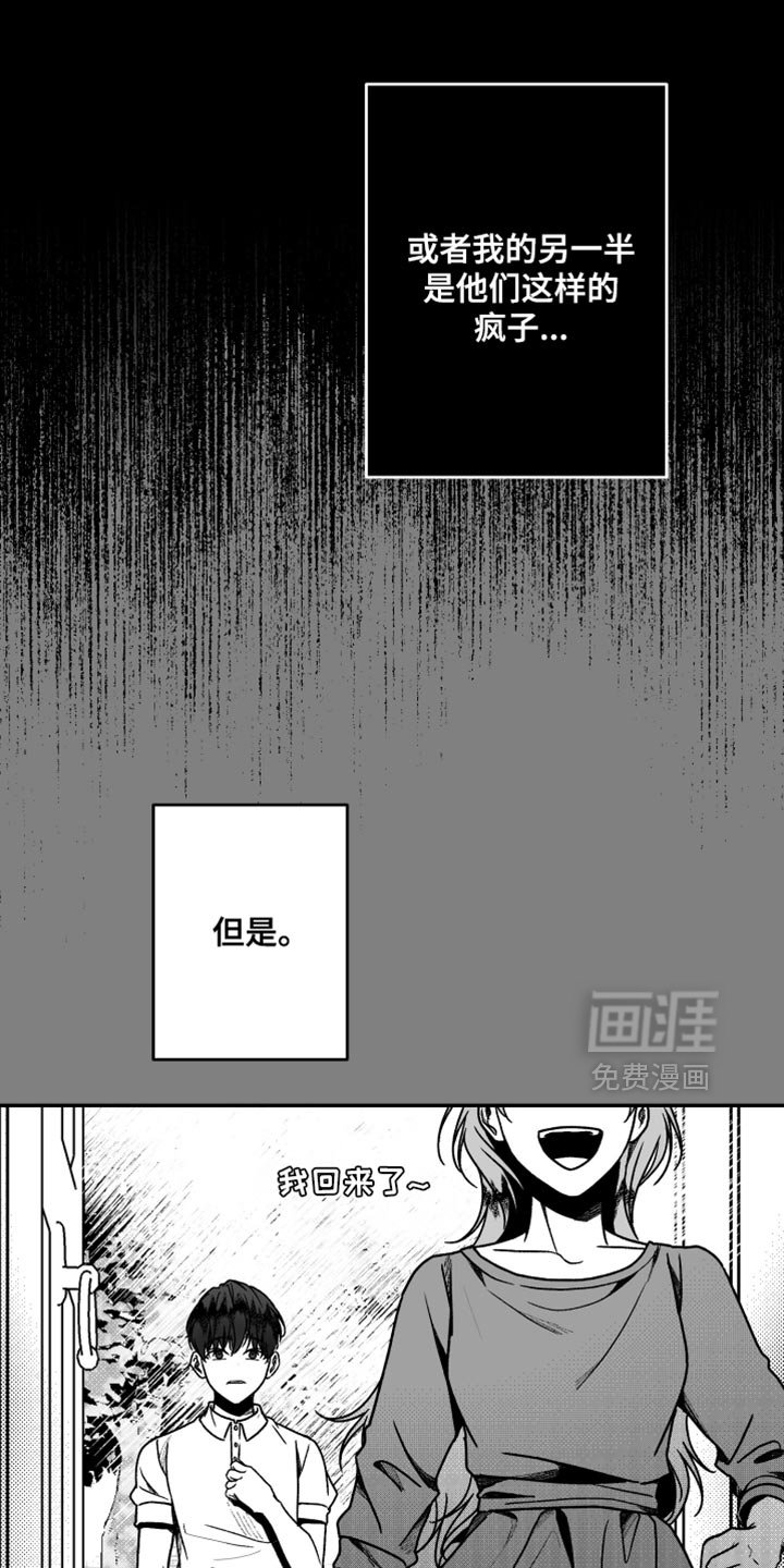 第35章：小小的希望