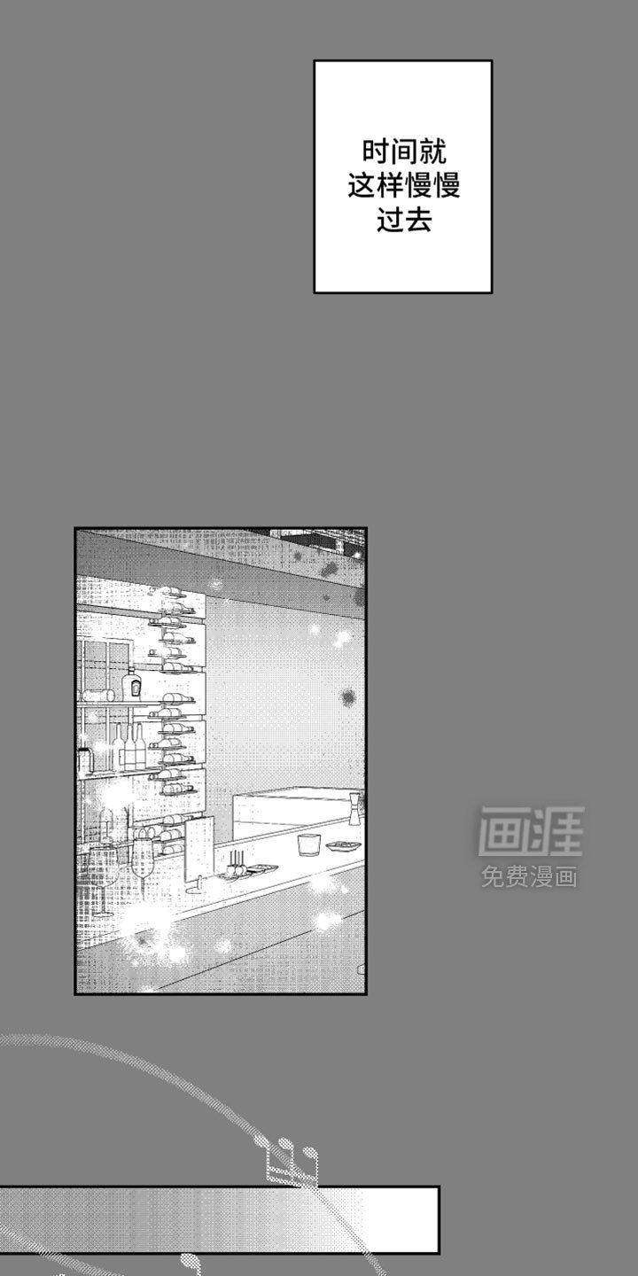 第36章：丢下我走了