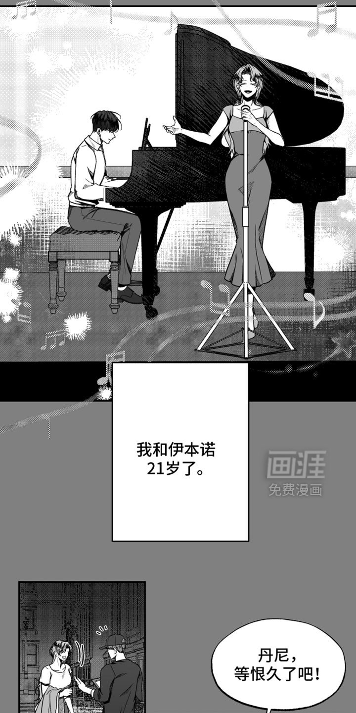 第36章：丢下我走了