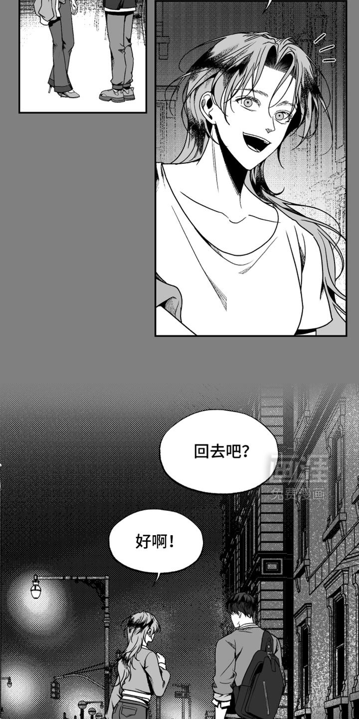 第36章：丢下我走了
