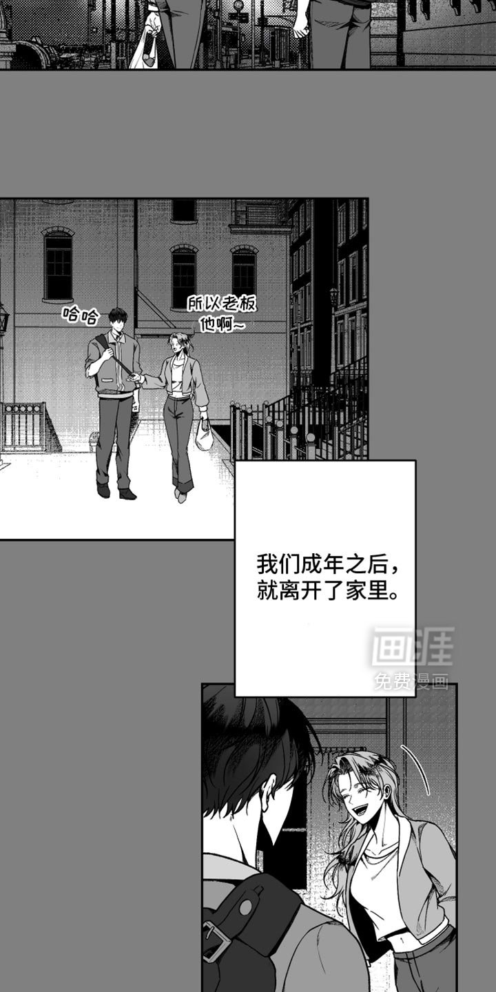 第36章：丢下我走了