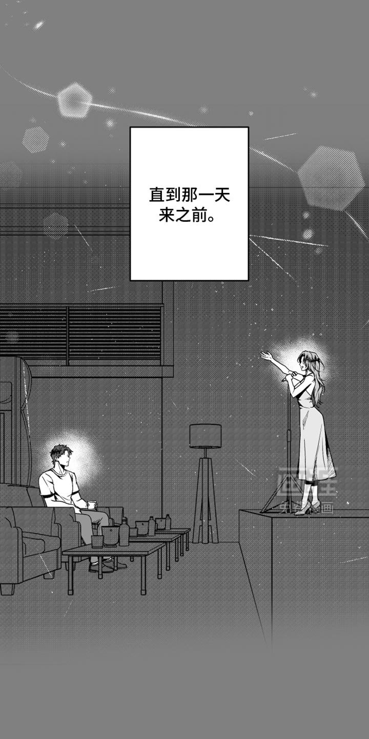 第36章：丢下我走了
