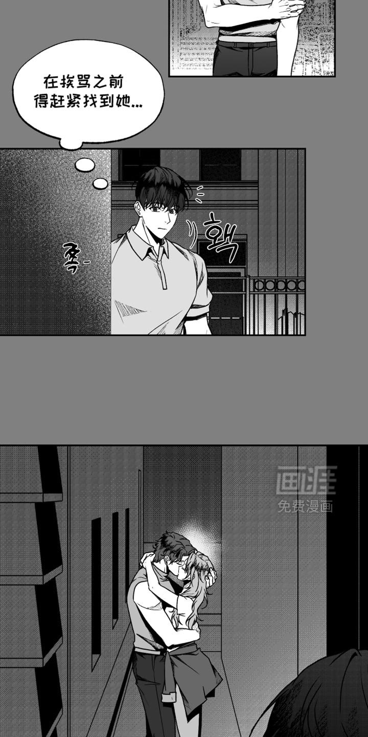第36章：丢下我走了