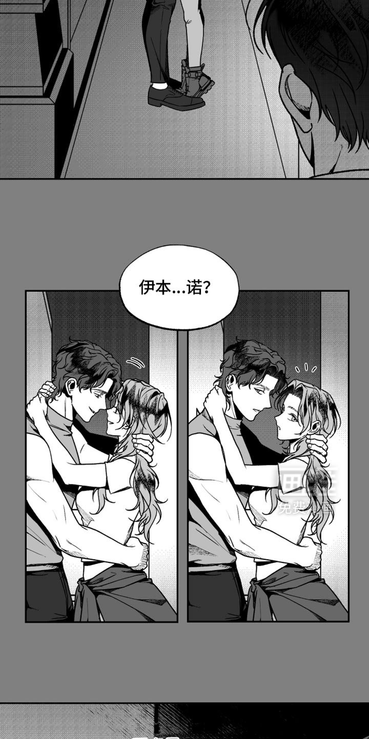 第36章：丢下我走了