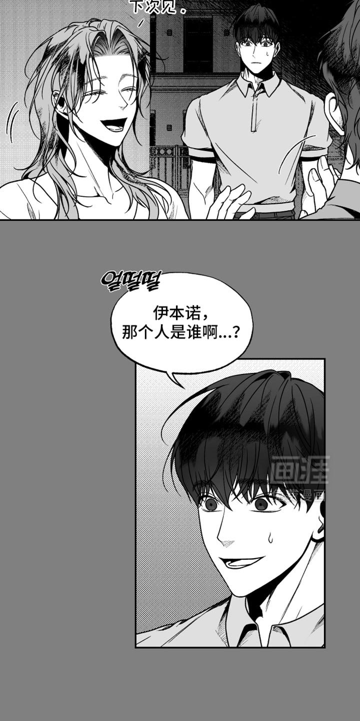 第36章：丢下我走了