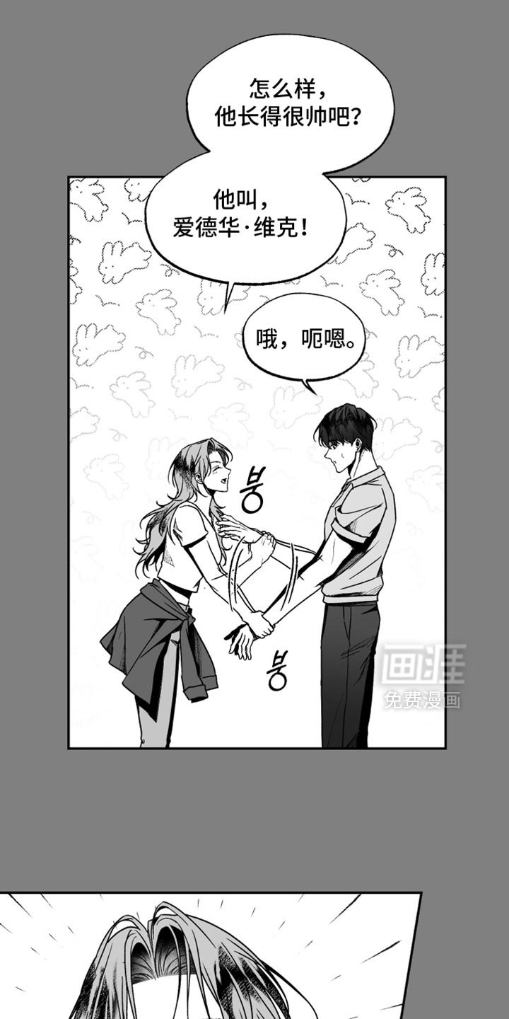 第36章：丢下我走了