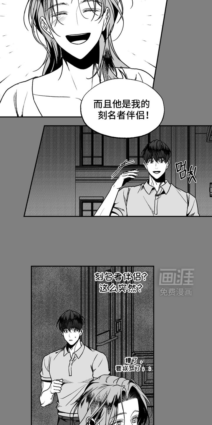 第36章：丢下我走了