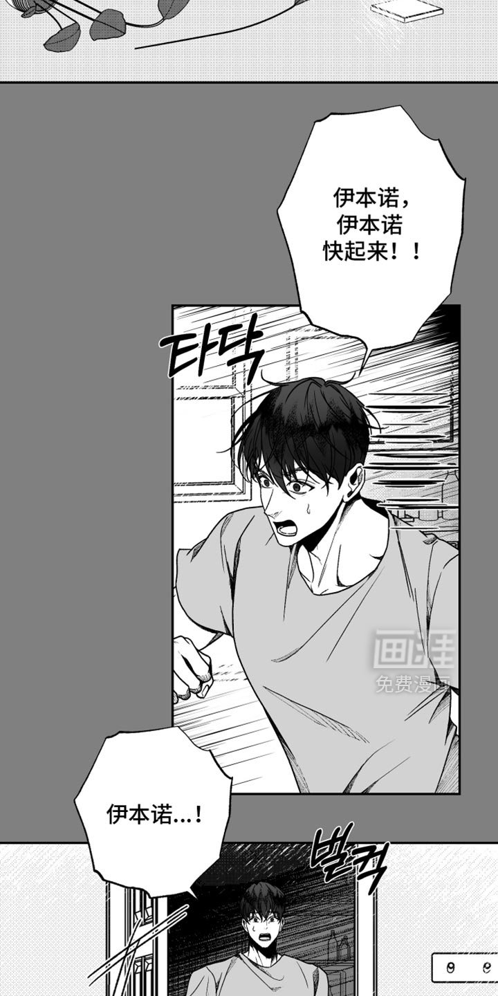 第36章：丢下我走了