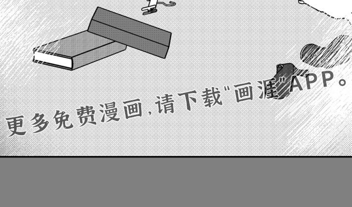 第36章：丢下我走了