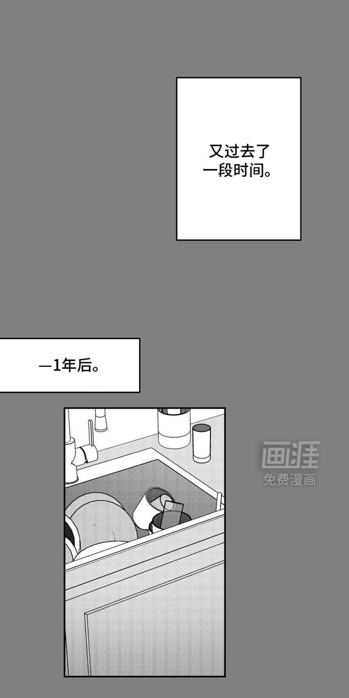 第37章：一个人的约定