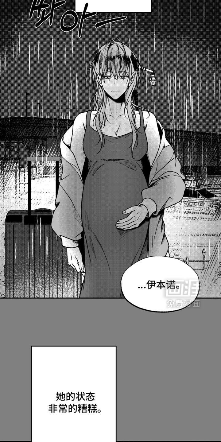 第37章：一个人的约定