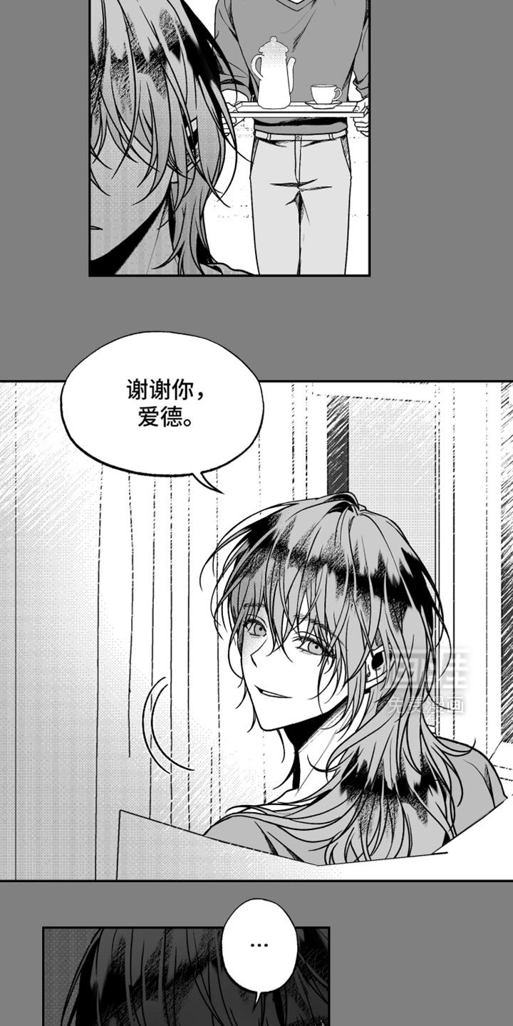 第37章：一个人的约定