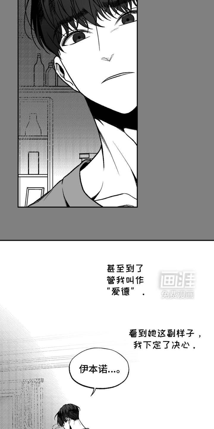 第37章：一个人的约定
