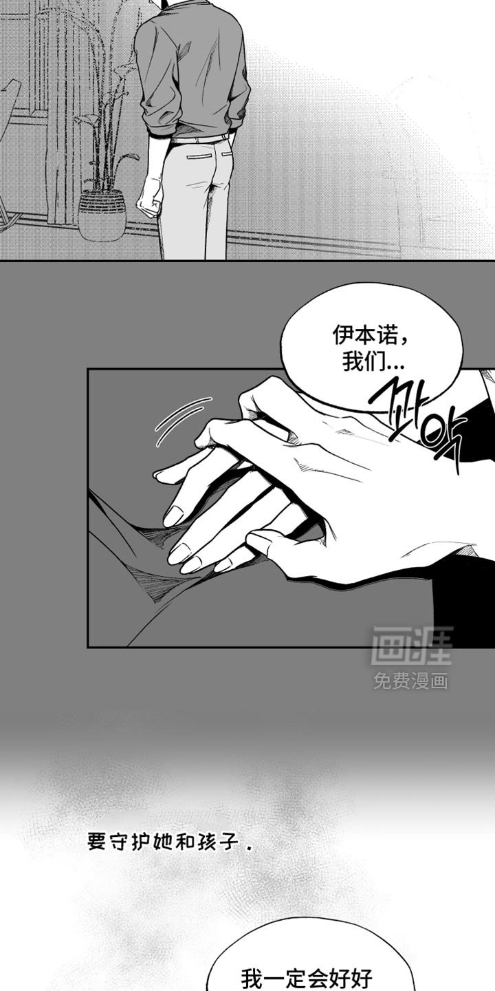 第37章：一个人的约定