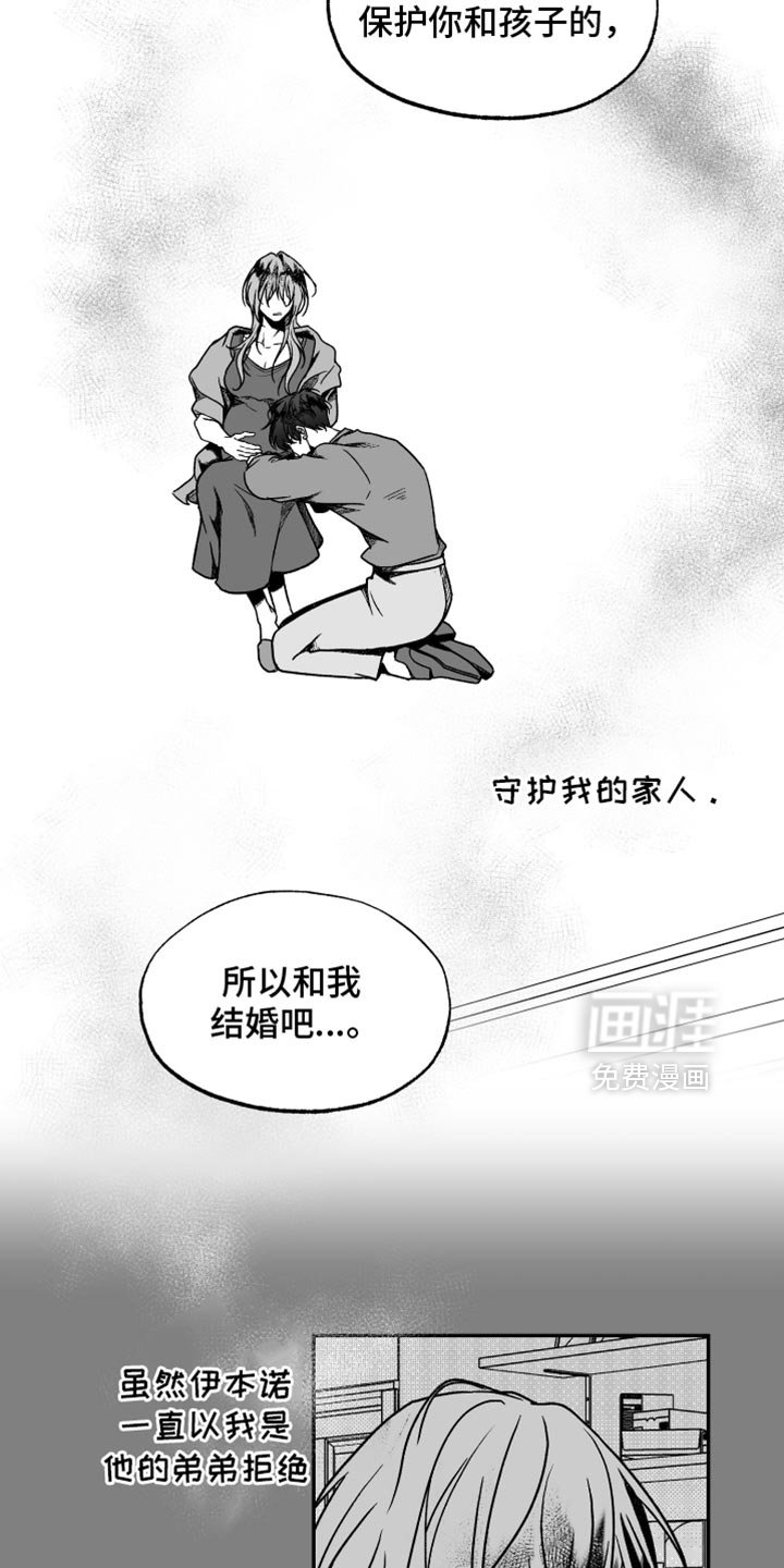 第37章：一个人的约定
