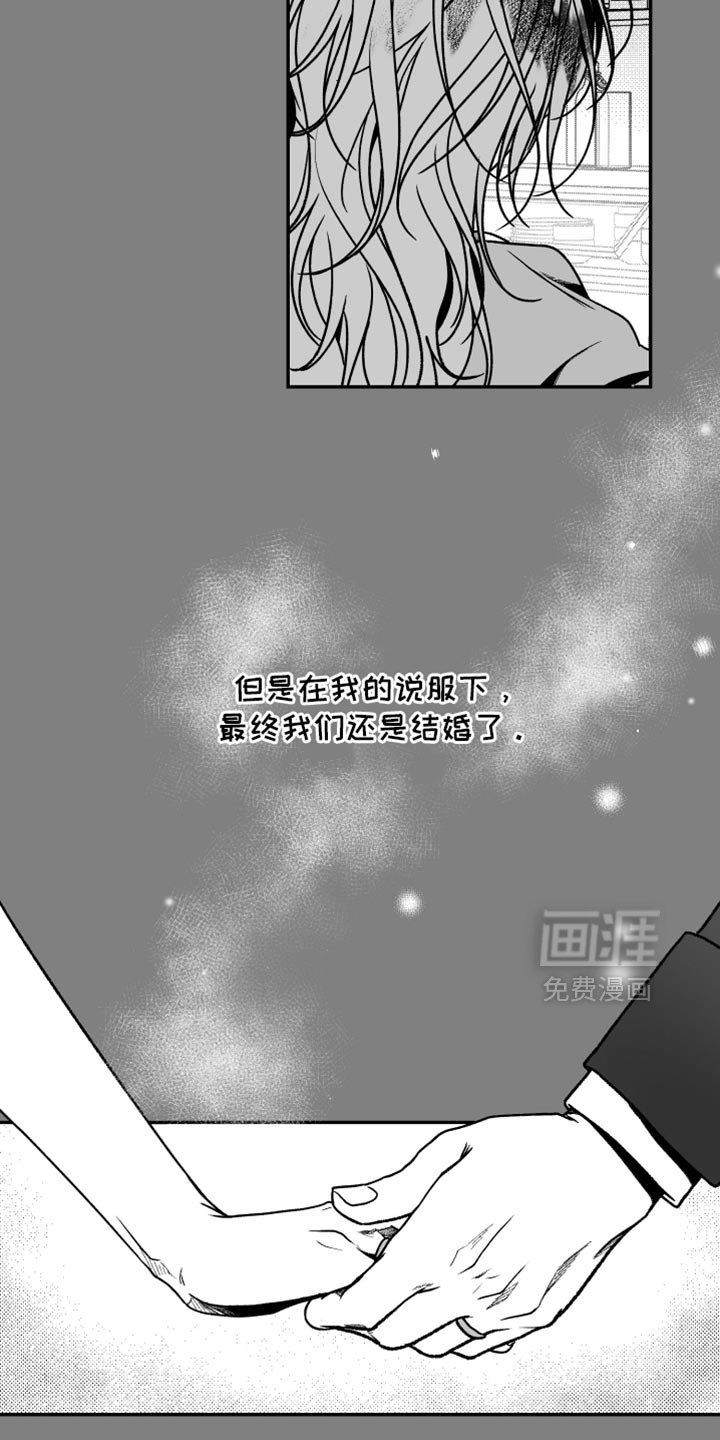 第37章：一个人的约定