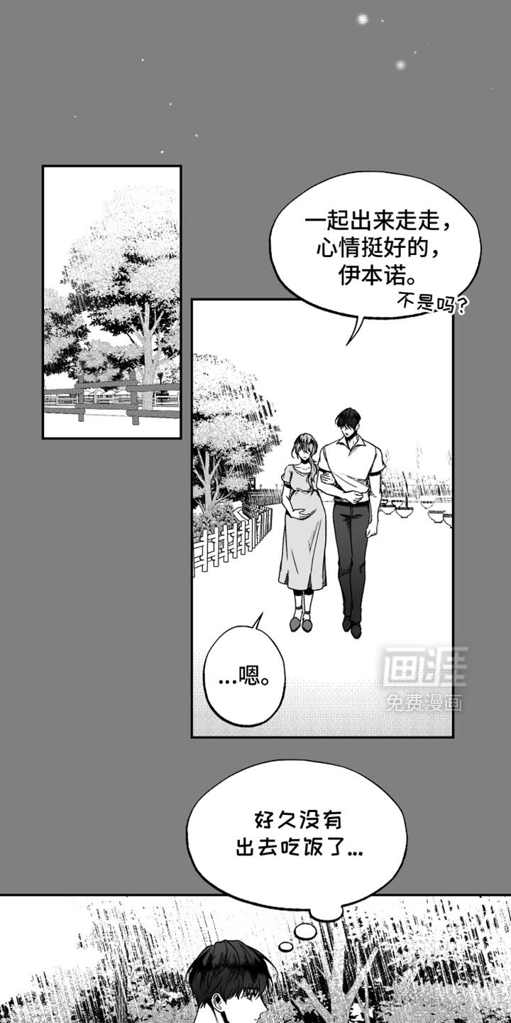 第37章：一个人的约定