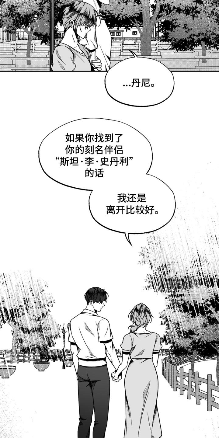第37章：一个人的约定