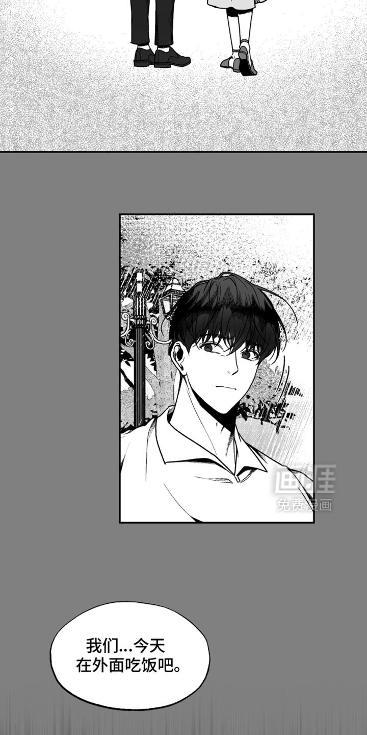 第37章：一个人的约定