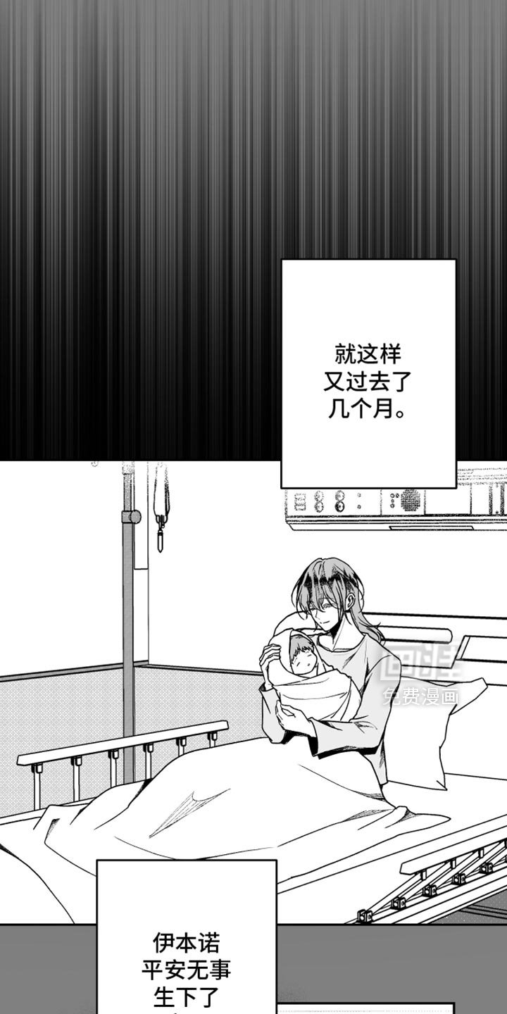 第37章：一个人的约定