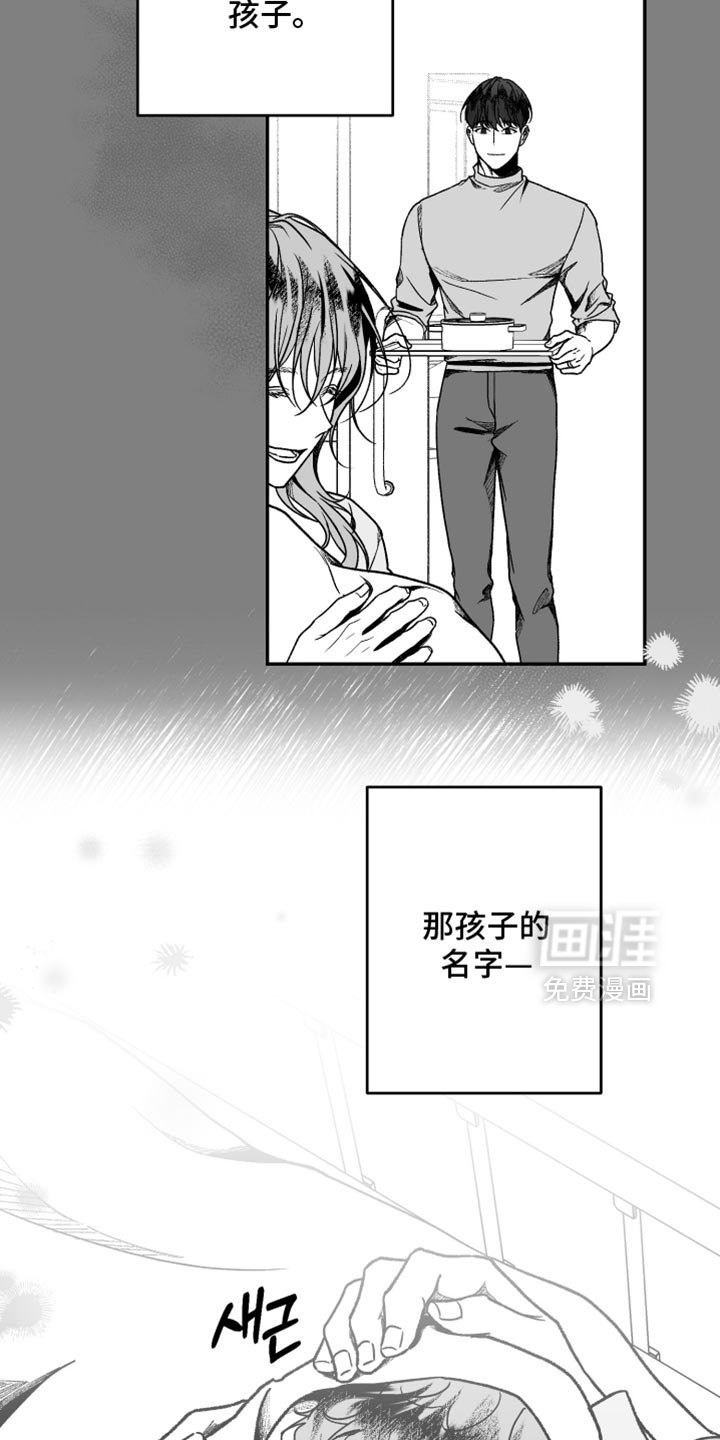 第37章：一个人的约定