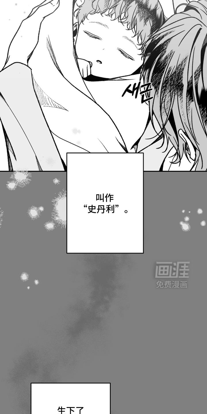 第37章：一个人的约定
