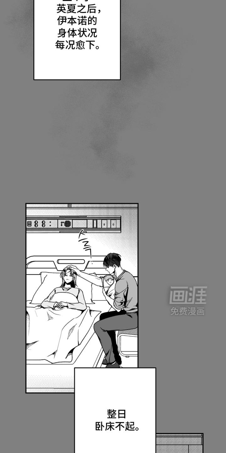 第37章：一个人的约定