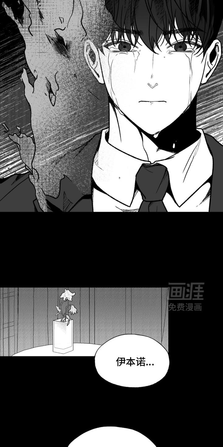 第37章：一个人的约定