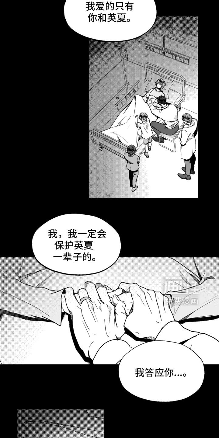 第37章：一个人的约定