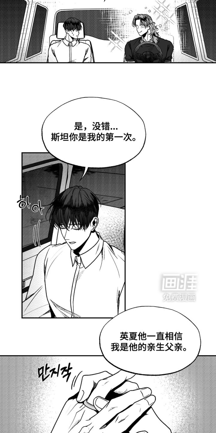 第38章：善良的像是个傻瓜