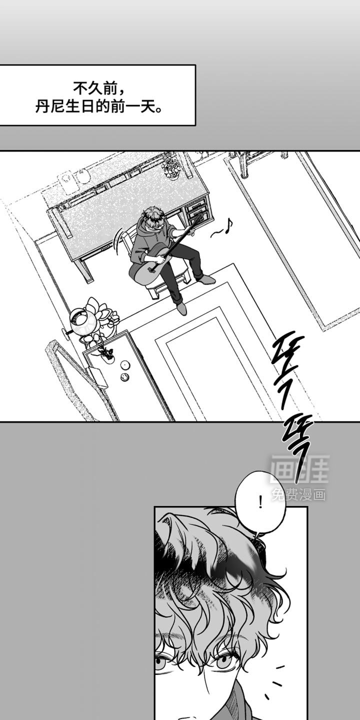 第38章：善良的像是个傻瓜