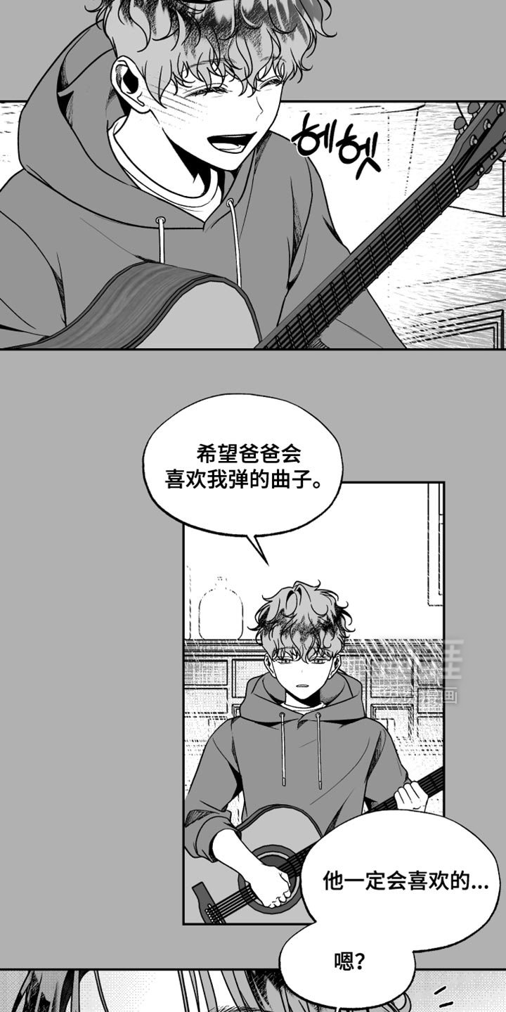 第38章：善良的像是个傻瓜