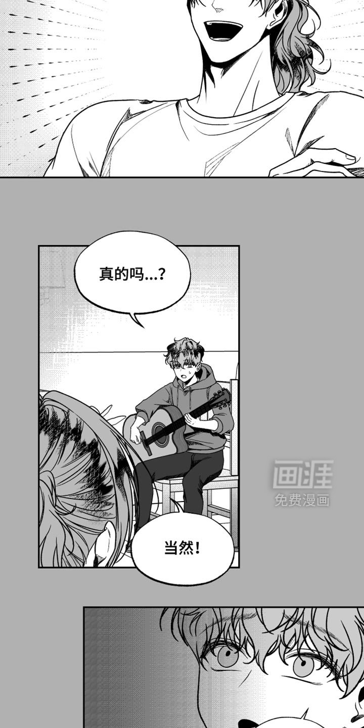 第38章：善良的像是个傻瓜