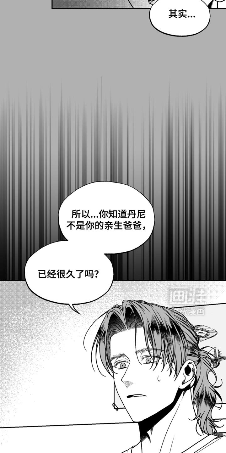 第38章：善良的像是个傻瓜