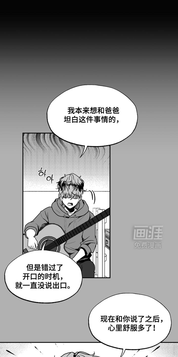 第39章：投资